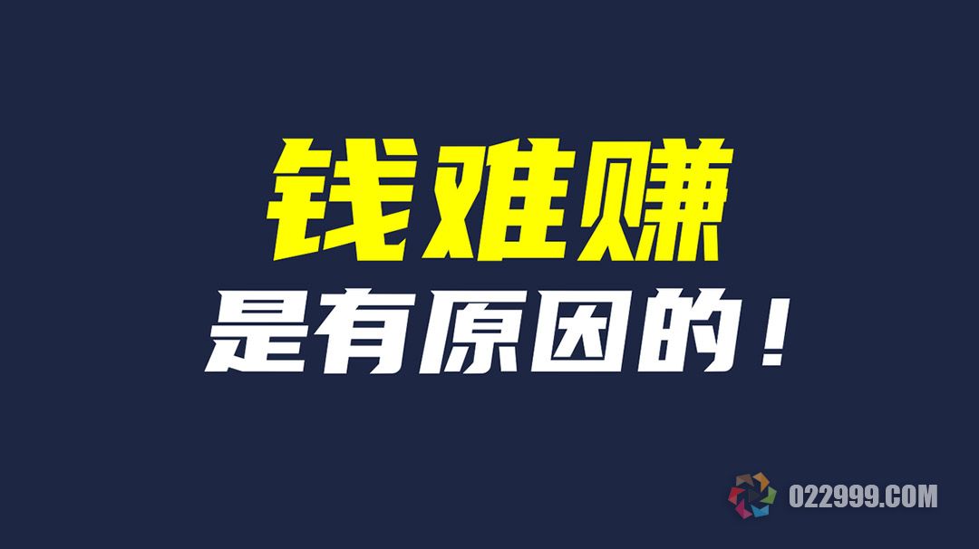 普通人如何快速赚到1000万，这8大吸金攻略值得收藏.jpg