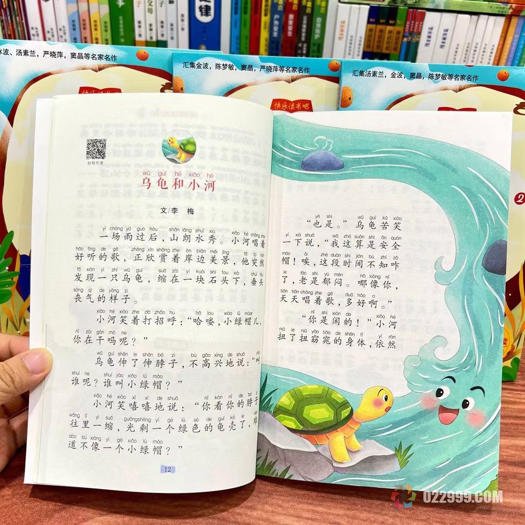 好省阅读馆赠书实拍 (23).jpg