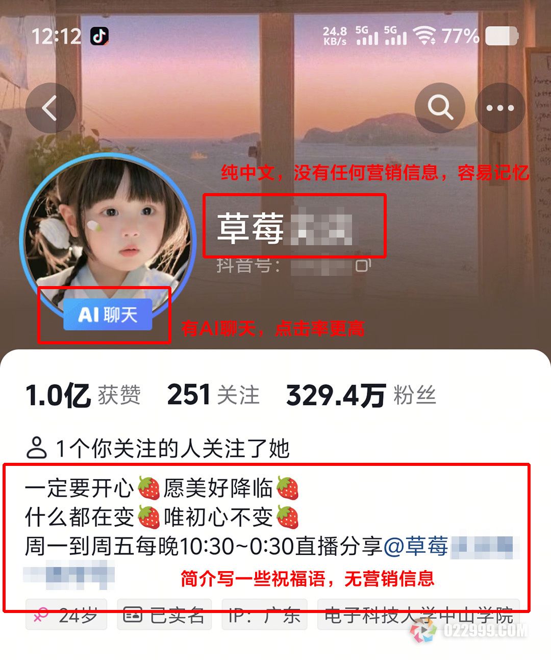 养号一般要养多久，抖音养号的正确方式和技巧1.jpg