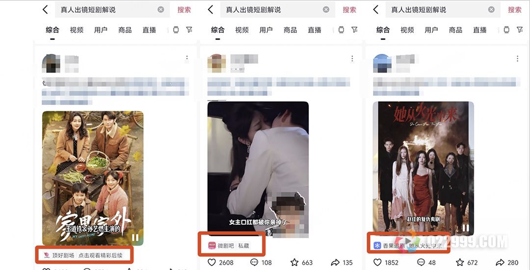 短剧真人出镜解说文案怎么写？ai短剧文案指令一键生成1.jpg