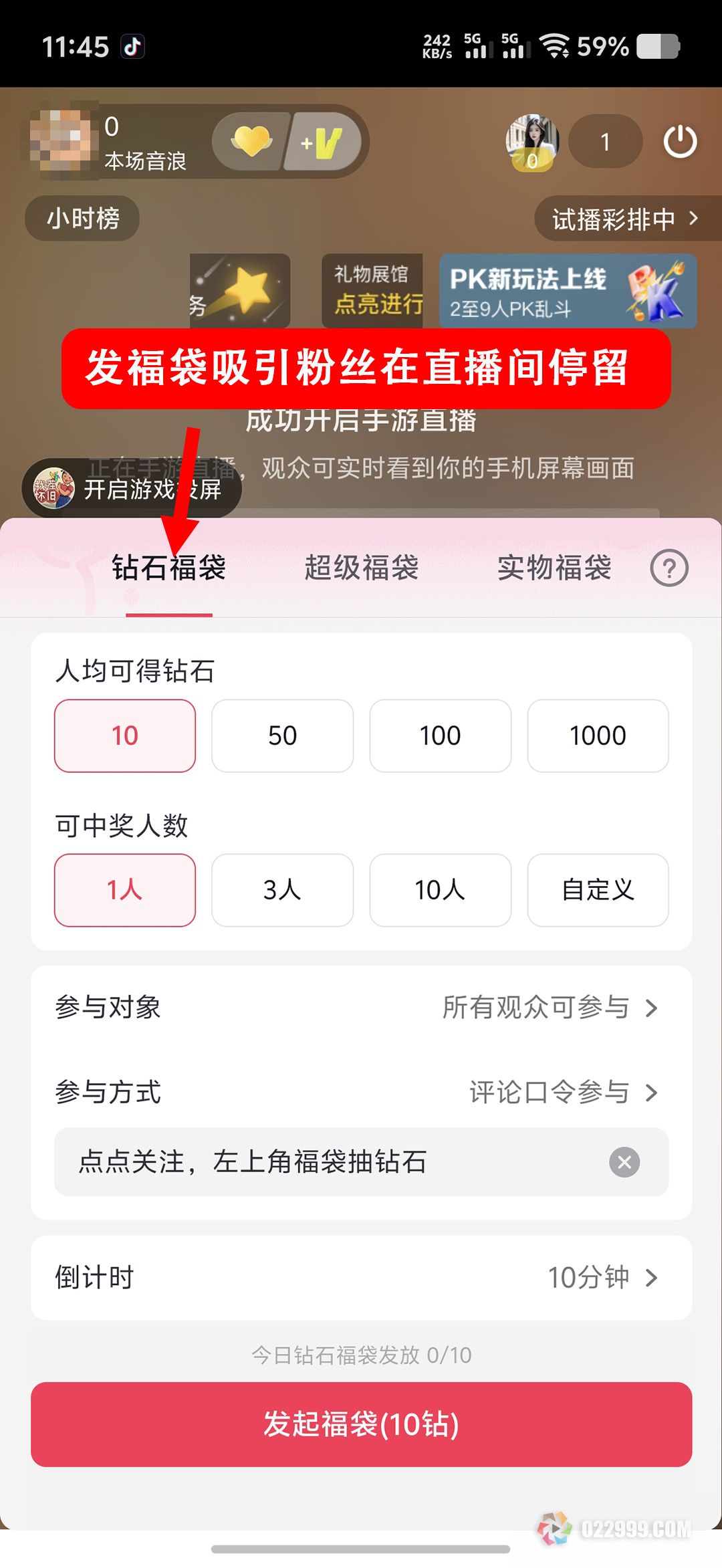 抖音直播没人看怎么办？6年主播教你7天突破个位数在线3.jpg