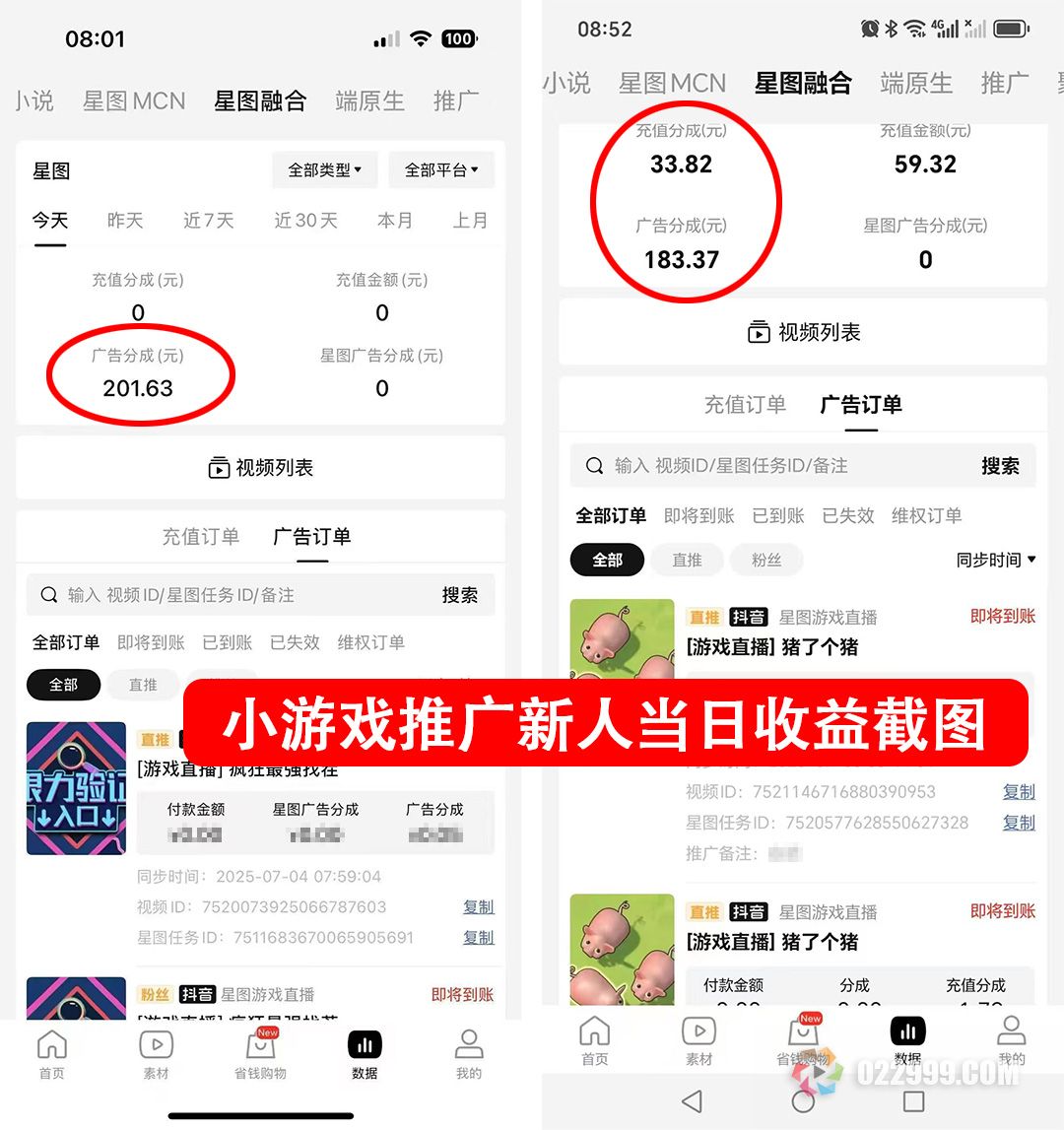 解密抖音小游戏赚钱秘籍0.jpg