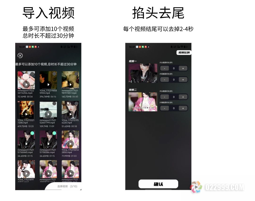 易元剪辑软件产品介绍01.jpg