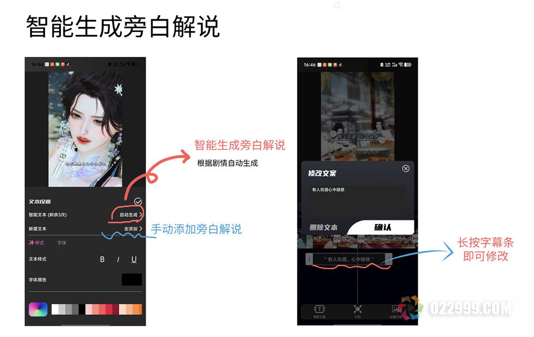 易元剪辑软件产品介绍03.jpg