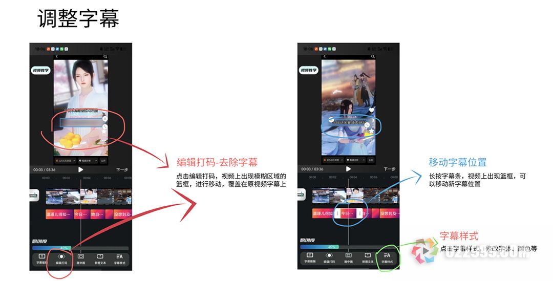 易元剪辑软件产品介绍06.jpg