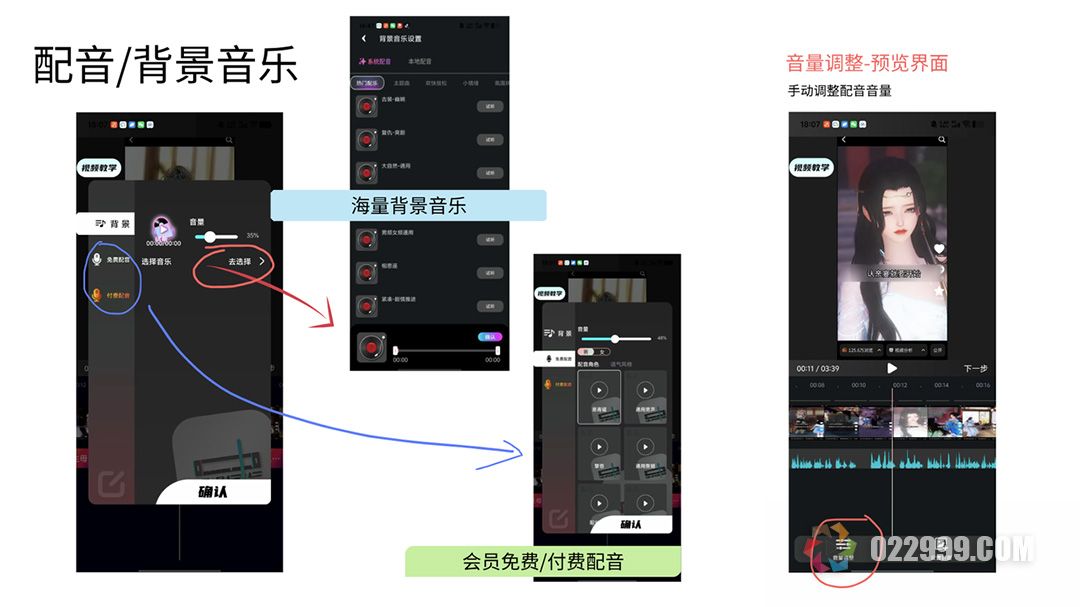 易元剪辑软件产品介绍07.jpg