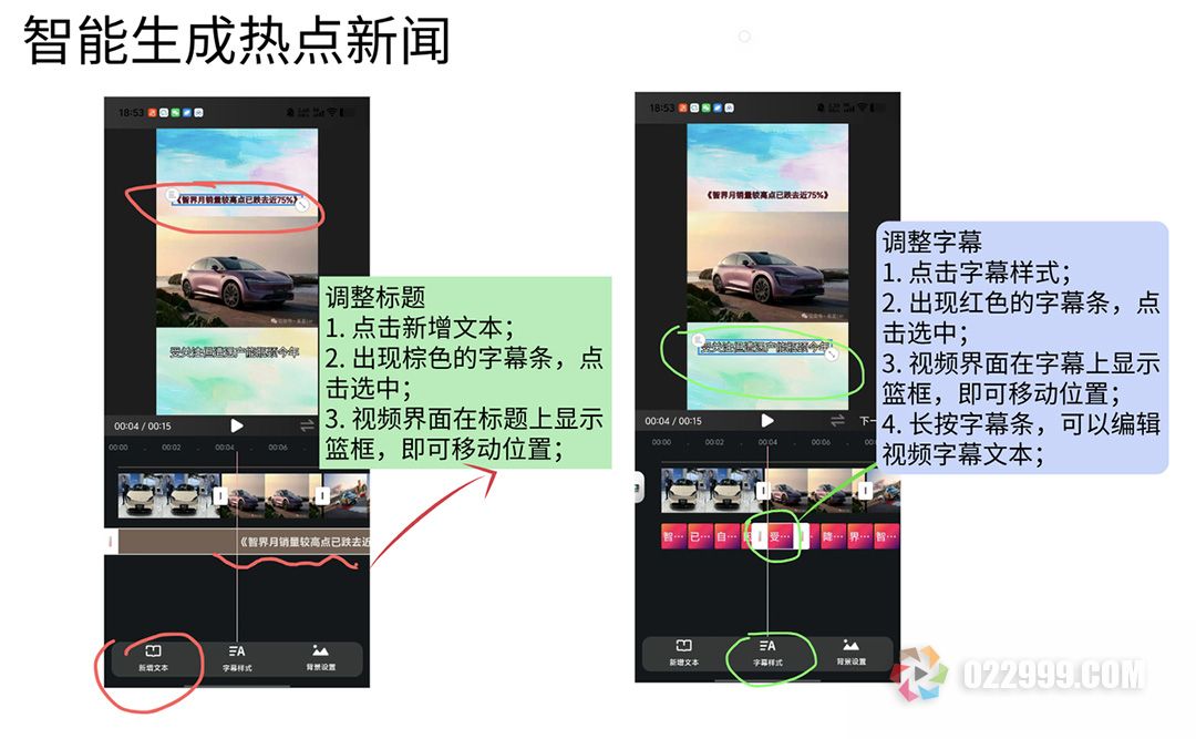 易元剪辑软件产品介绍09.jpg