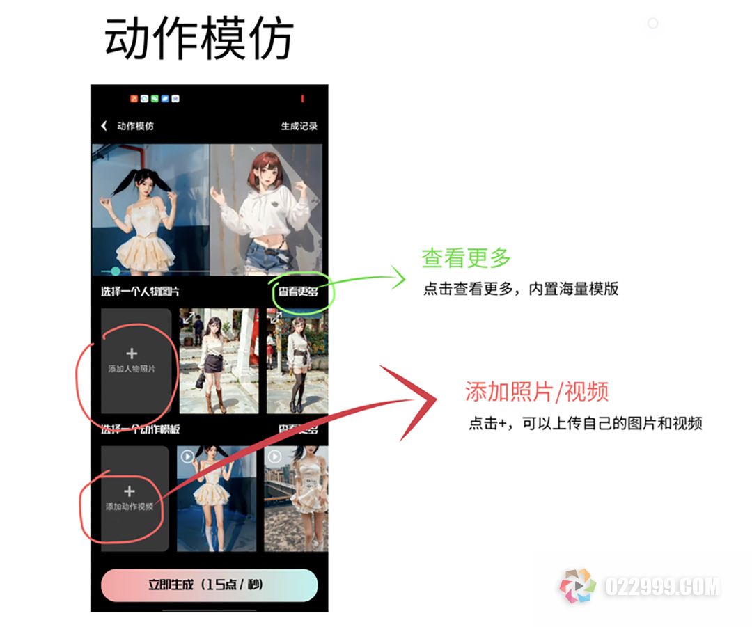易元剪辑软件产品介绍10.jpg