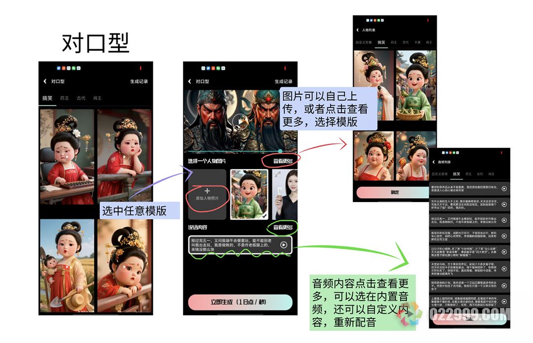 易元剪辑软件产品介绍11.jpg