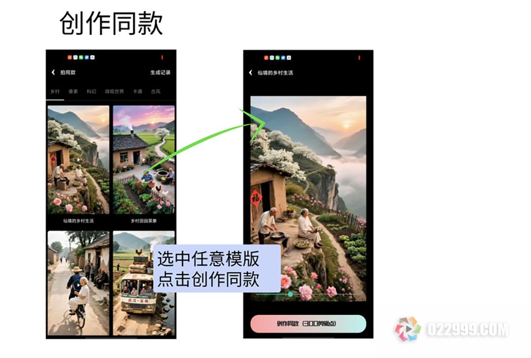 易元剪辑软件产品介绍12.jpg