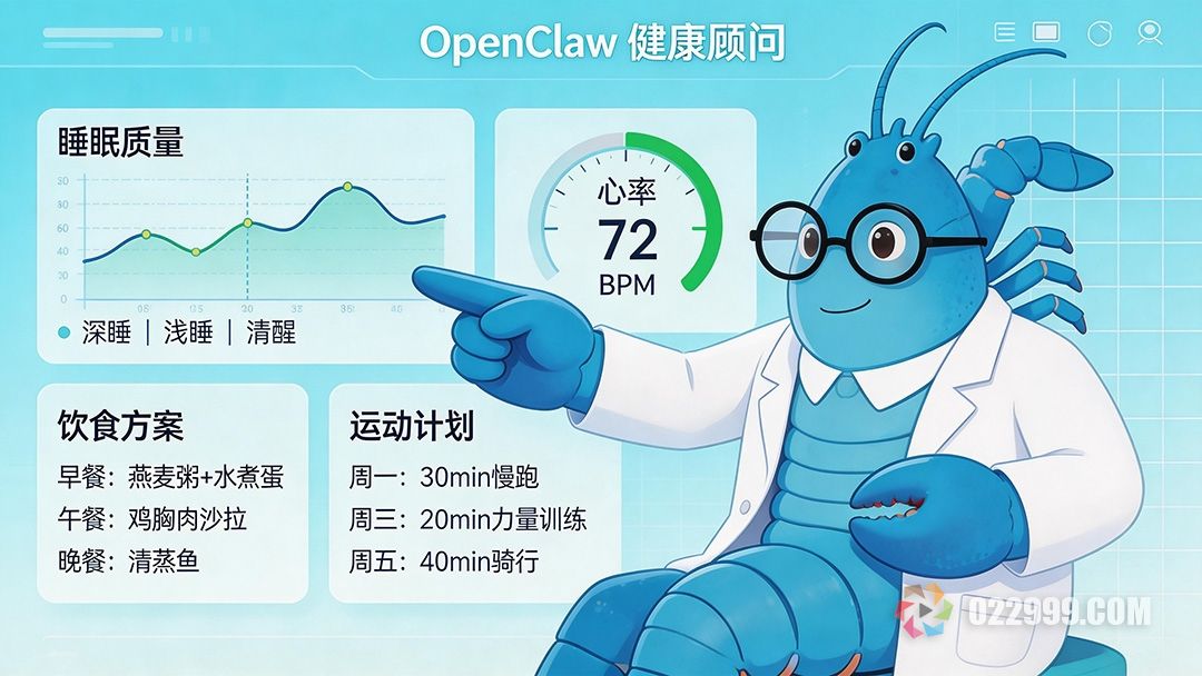 OpenClaw 7 大神级用法，智能管家，AI客服，学习加速器一网打尽6.jpg