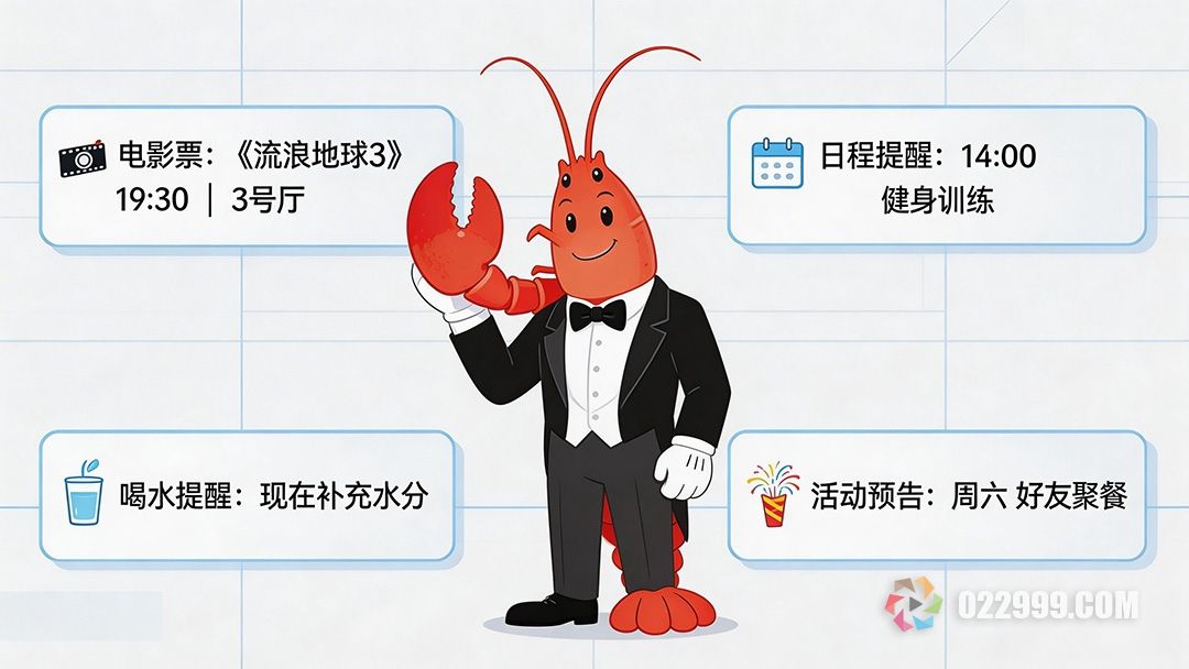 OpenClaw 7 大神级用法，智能管家，AI客服，学习加速器一网打尽1.jpg