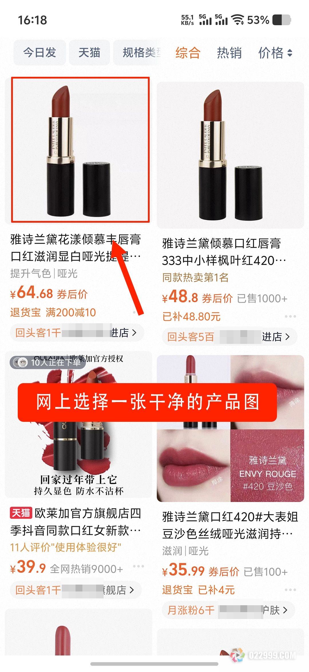 一张产品图自动生成带货视频的AI全自动剪辑软件使用教程4.jpg