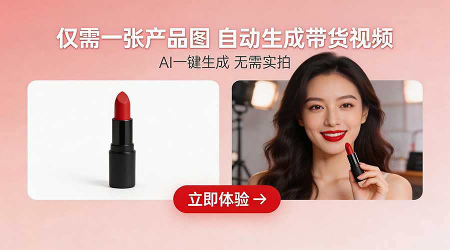 AI自动剪辑软件