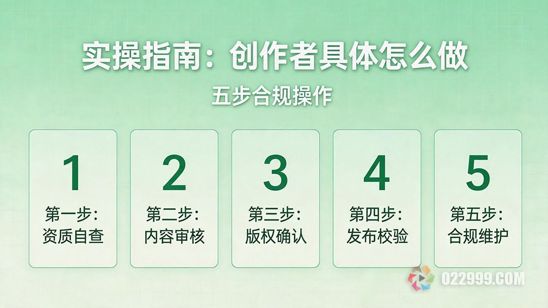 AI漫剧实操指南，创作者具体该怎么做.jpg