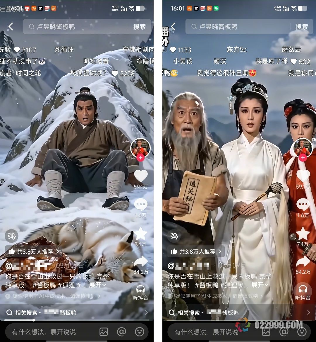 酱板鸭原视频截图.jpg