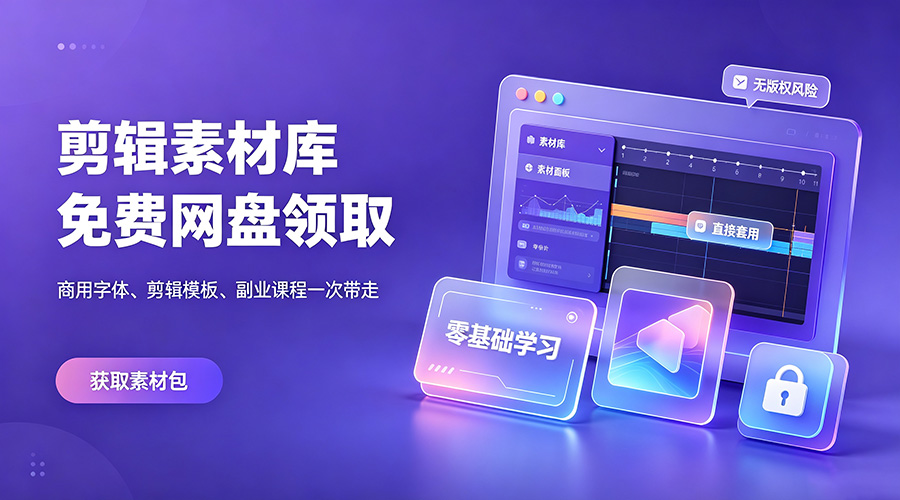 课程资料