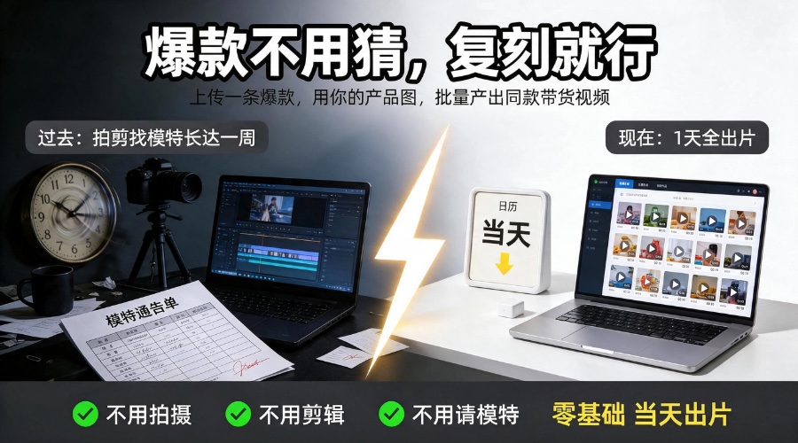 AI自动剪辑软件