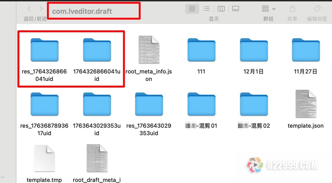 带货视频自动剪辑软件6批量合成与导出4-4_下载的文件夹拖入剪映草稿箱位置.jpg